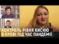 Що таке пульсовий оксиметр та чому важливо контролювати рівень кисню в крові