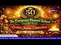 GOLDEN JUBILEE CELEBRATION 2026 The Evergreen Flowers School Ningombam Thoubal GOLDEN JUBILEE CELEBRATION 2026 The Evergreen Flowers School Ningombam Thoubal