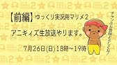 完全限定生産 ぽこにゃんグッズの販売が開始しました Youtube