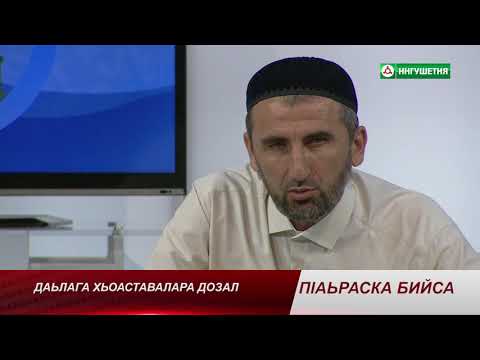 05072018 П1АЬРАСКА БИЙСА