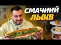 Топ закладів Львова які варто відвідати кожному Топ закладів Львова які варто відвідати кожному