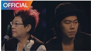 Video thumbnail of "양희은 (Yang Hee Eun) - 산책 (Walk) (With 이상순 Lee Sang-Soon) MV"