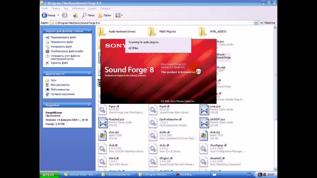 sony sound forge 12.0 free download with serial key