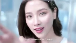 Baifern Pimchanok Tvc All Clear Milky Water