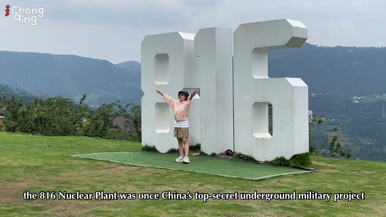 Once China's Top-Secret Nuclear Military Plant Reborn as A Scenic Spot |  ichongqing