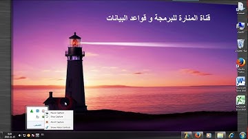 الدرس الأول في الدلفي شرح مكونات شاشة الدلفي