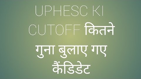 UPHESC ASSISTANT PROFESSOR RESULT AND CANDIDATE RELATED NEWS#alkakieducationalpathshala #uphesc