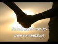 うたばん加山雄三新曲かも_君との旅立ち