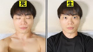 死の直前...人が「最も後悔すること」５選
