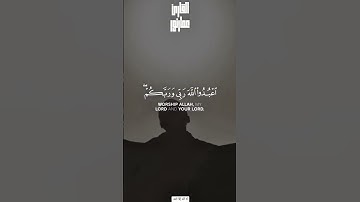 لقد كفر الذين قالوا إن الله هو المسيح ابن مريم  🎙️ تلاوة خاشعة من سورة المائدة 📖 #سورة_المائدة #قرآن