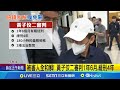 黃子佼事件