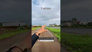 #realestate #realestate #home #property #satara #house #sataranews