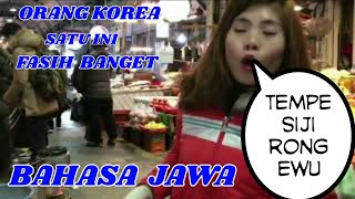 PASAR TRADISIONAL KOREA,orang korea pintar berbahasa jawa