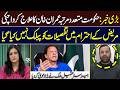 Big News: Imran Khan Received Medical Treatment Multiple Times in Adiala | Big Claim by Aqeel Malik
