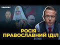 💥 Проти терору політика безсила | Дроздов позиція