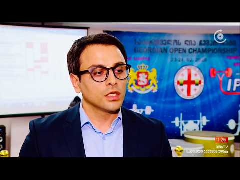 საქართველოს ღია ჩემპიონატი! 23-24 თებერვალი 2020 წ.  GEORGIAN OPEN CHAMPIONSHIP