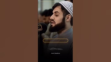 تلاوة خاشعة لسورة النبأ _بصوت رعد الكردي