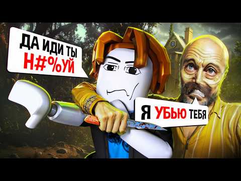 🎃 СТРАШНЫЙ ROBLOX 2 (+@Пандекс )