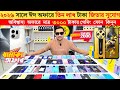 Used Phone Price in Bangladesh2026 | মাত্র ৩০০০ টাকা দিয়ে ফোন কিনুন | low budget smartphone