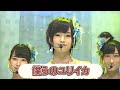 NMB48 7th「僕らのユリイカ」Stage Mix