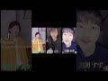 まとめて見ると3人とも個性あって素敵😍😍 #すずしょうと