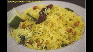 How to make Lemon Rice, Lemon Rice Recipe,  लेमन रायीस, Easy and Quick Rice recipe for Lunch box ,