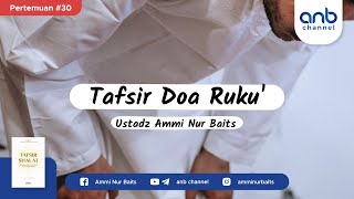 Tafsir Doa Ruku' | Ustadz Ammi Nur Baits, ST., BA
