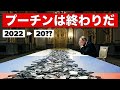 想像以上の悲劇…ロシアが世代を丸ごと失った真実