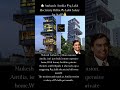 🏠 Ambani’s Antilia: ₹74 Lakh Electricity Bill & ₹2 Lakh Salary for Staff! 💰 #incredibleindia