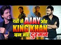 Ajay devgn      srk   bollywood  king khan