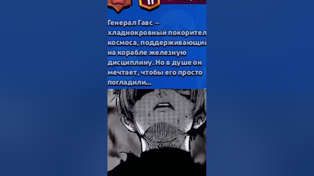 гавс дединсайт - YouTube