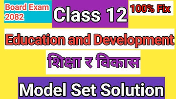 Class 12 Education And Development Model Question Solution 2082 || Set 