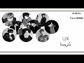 Stray Kids Glow Arabic Sub 