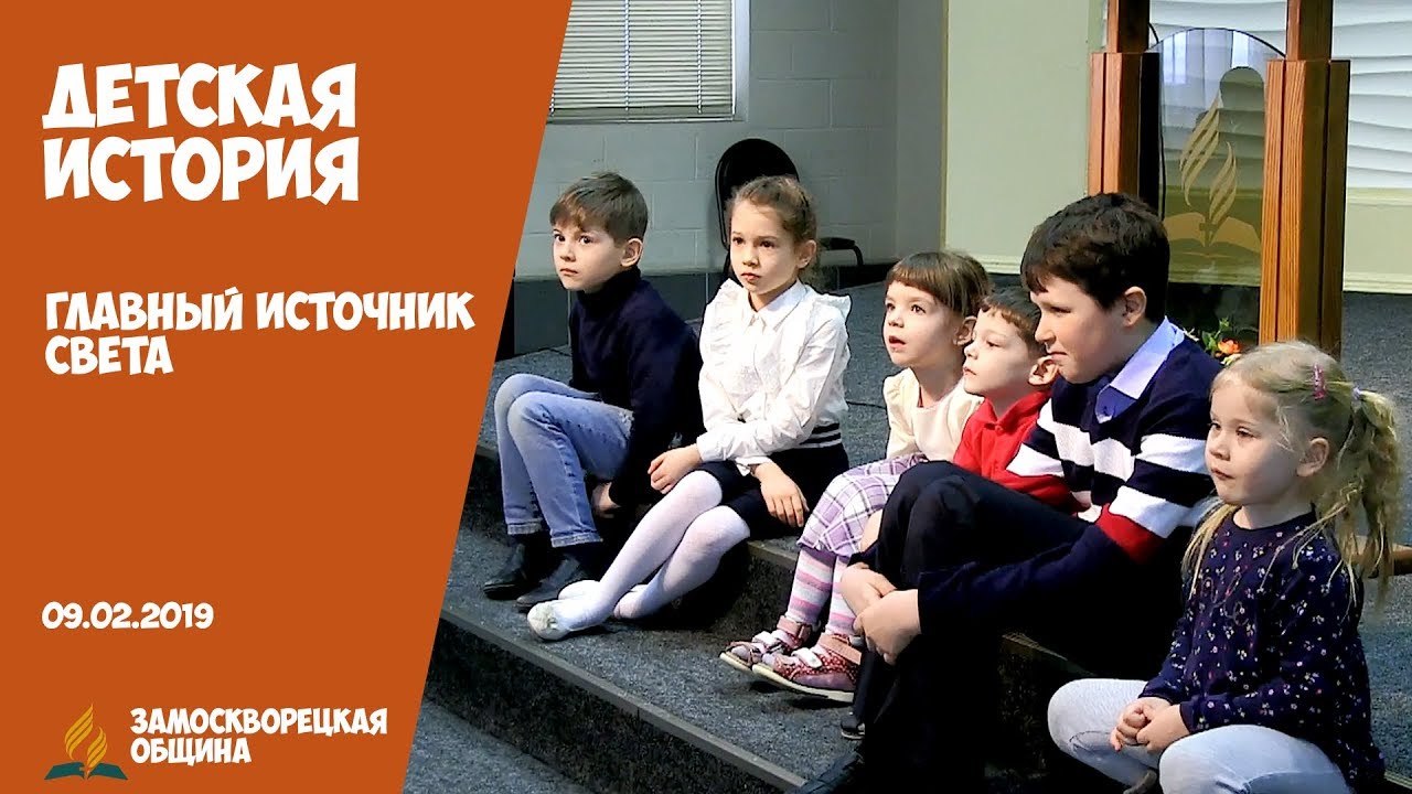 Дети Света Магазин Москва Официальный Сайт