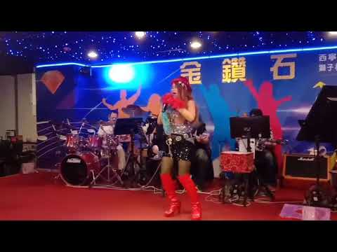 MayMay美美陳美珍金鑽石大歌廳表演駐唱張惠妹愛什麼稀罕2020年8月14日