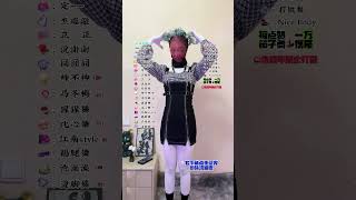 zentai bodyhose fullbodystocking encasement livestream replay 2024 10 12 00 16 43