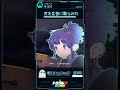 好きな人を広告に取られそう