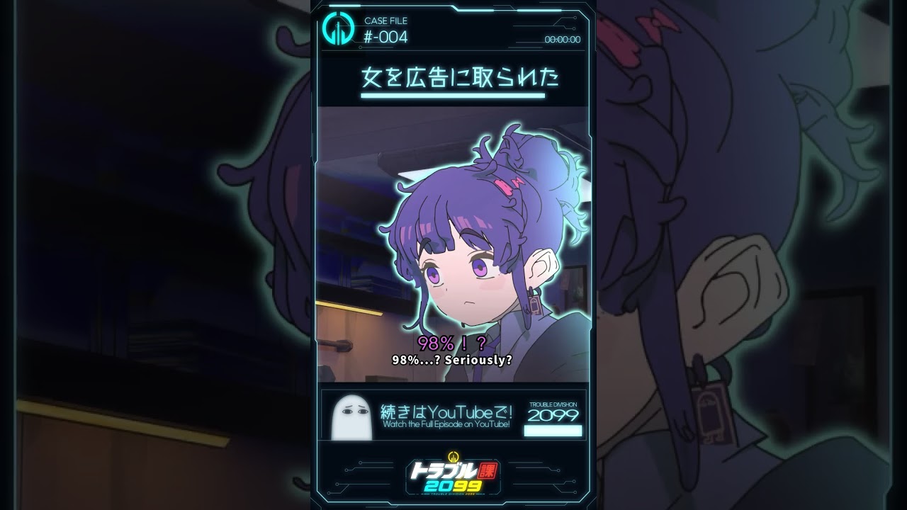 好きな人を広告に取られそう