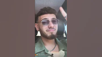 عم المجال كلو ستوري الشامي الآن اكسبلور تصاميم الشامي ترند اغاني الشامي ستوريات الشامي 