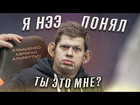 Видео: МОНЕСИ НАКАЗАЛ КЕРРИГАНА! ПОЛУЧАЙ ГАДЗУ, ГАДИНА! IEM DALLAS 2024 FAZE G2