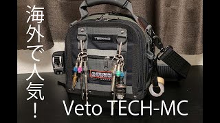 海外で人気の工具箱、VetoProPac TECH-MC【ツールバッグ、toolbag】