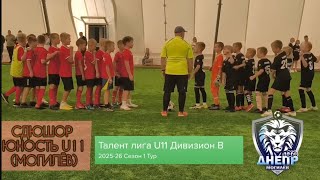 :  U10 -  U11.   25/26