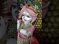 #radhe radhe#hare krishna🙏🙏🙏🙏#