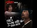 리쌍 OST 싱글 누구를 위한 삶인가 사생결단