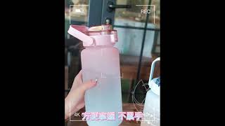 2000ml特大容量漸變色吸管水壺