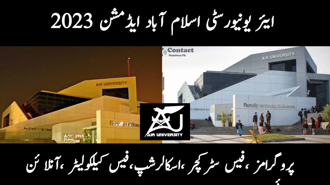 Air University Islamabad Admission 2023 | Air University Islamabad Entry Test Perparation