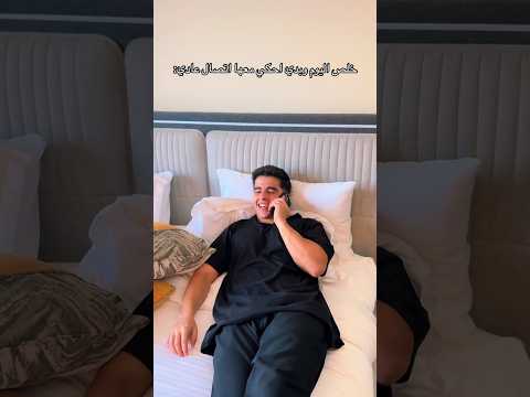 خليك فاكرني