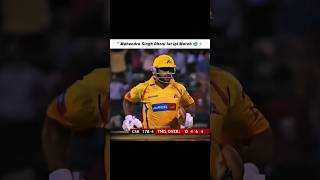 Ms dhoni 1st ipl🥶⚡ #msdhoni#dhoni#thala#csk#cskfans#cricket#shorts#youtubeshorts#trending#viralvideo