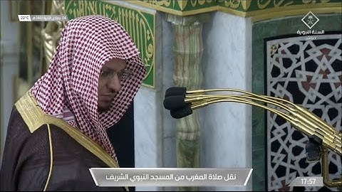سورة فصلت 40 - 46 | مغرب 4 جمادى الآخرة 1443ھ | للشيخ د. عبدالمحسن القاسم