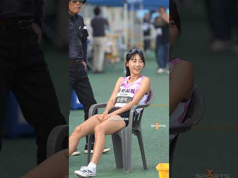 여유로운 대기시간 육상여신 <strong>김민지</strong>